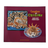 Comptine et Cuisine